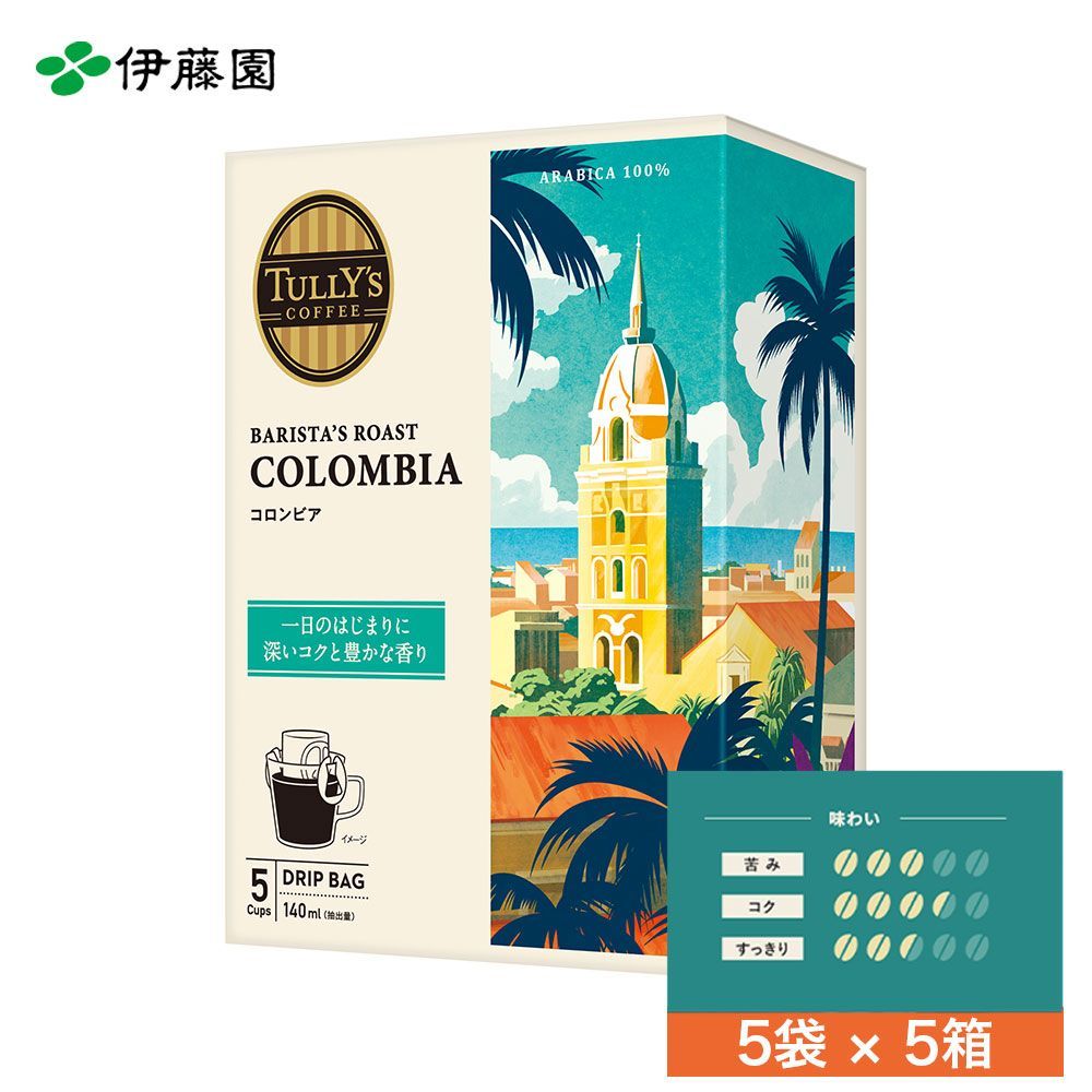タリーズ　コーヒー豆　１４０g ×９袋　グァテマラ　コスタリカ コスタリカ ラ ミニータ ウェットミル」「タリーズZIPSシングル