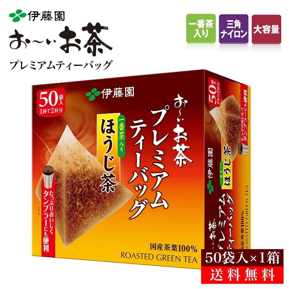 バリ茶ページ 55枚まとめ peros :: 食品・飲料 :: アイテム詳細