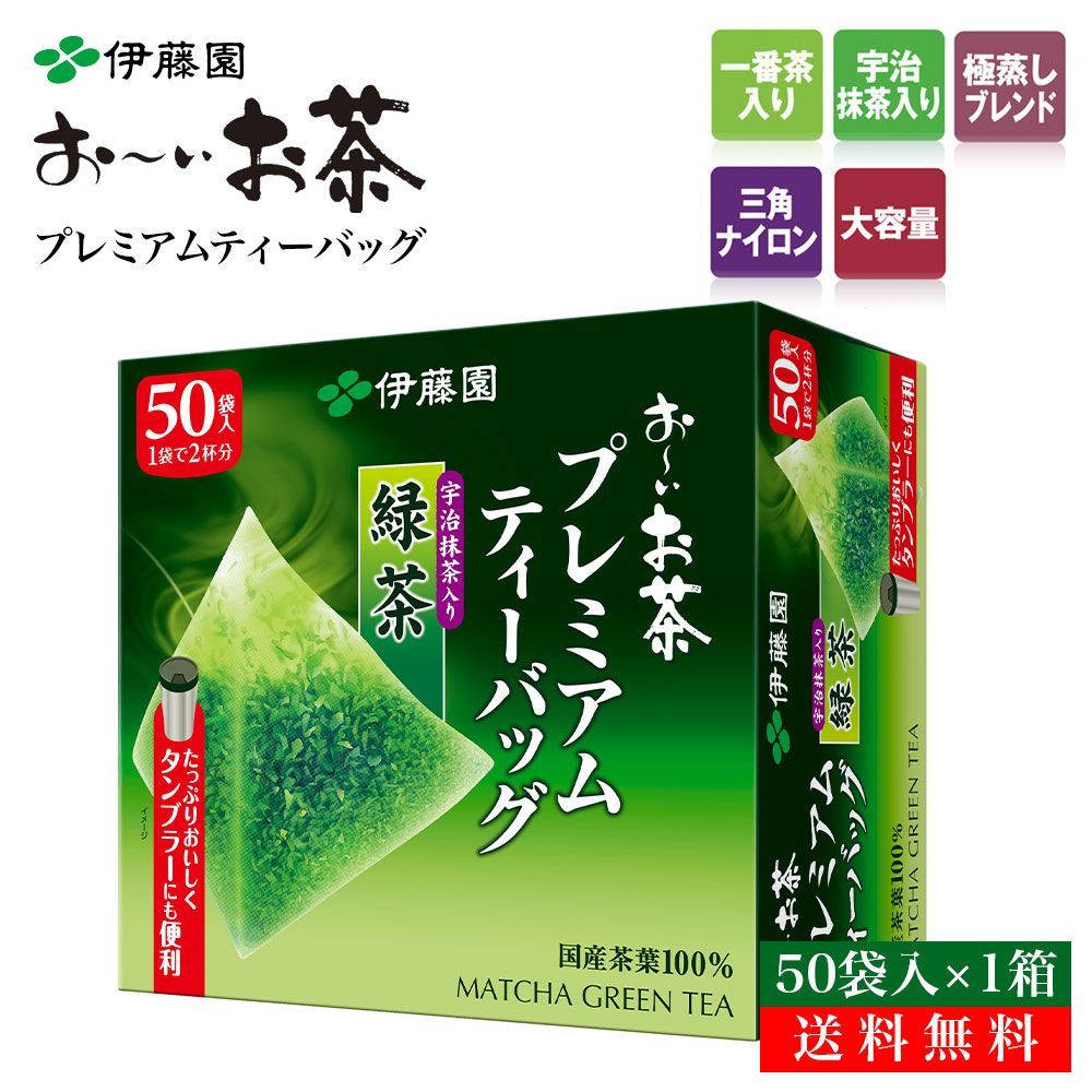 peros :: 食品・飲料 :: アイテム詳細